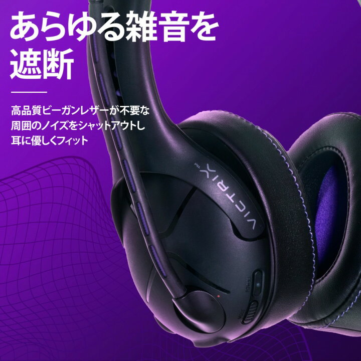 楽天市場】【Victrix公式ストア】Victrix Gambit PS5／Xbox ワイヤレス 