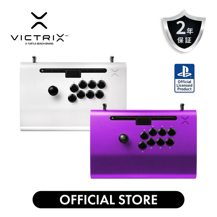 楽天市場】【Victrix公式ストア】Victrix Pro FS アーケード 