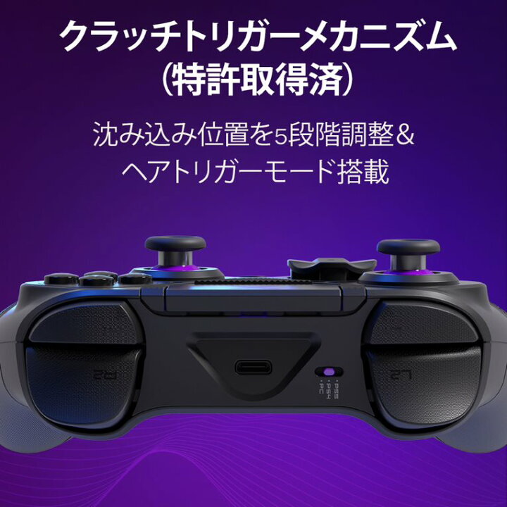 楽天市場】20%OFF! 【Victrix公式ストア】Victrix Pro BFG ワイヤレス 