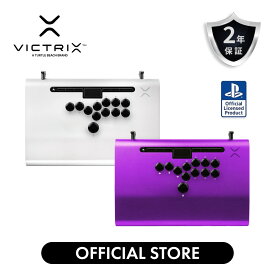 【Victrix公式ストア】Victrix Pro FS 12 レバーレス アーケードコントローラー Victrix by PDP Arcade Fight Stick for PlayStation 5 PC トーナメント アケコン ホワイト【SONYオフィシャルライセンス商品】