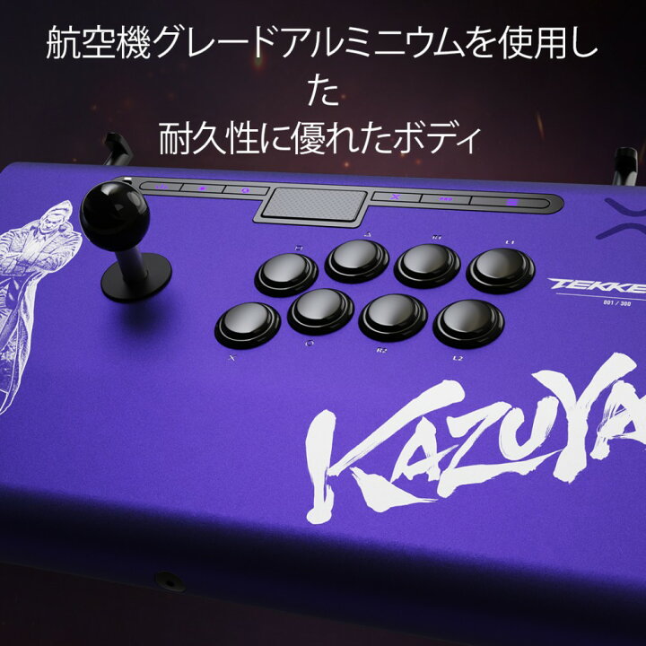 楽天市場】【Victrix公式ストア】 Tekken 8 Kazuya 鉄拳 Victrix Pro 