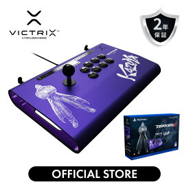 39％OFF 1/5までSALE！【Victrix公式ストア】 Tekken 8 Kazuya 鉄拳 Victrix Pro FS アーケードコントローラー Victrix by PDP Arcade Fight Stick for PlayStation 5 PC トーナメント アケコン 【SONYオフィシャルライセンス商品】