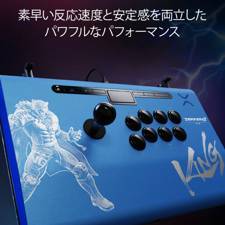 楽天市場】【Victrix公式ストア】 Tekken 8 King 鉄拳 Victrix Pro FS 