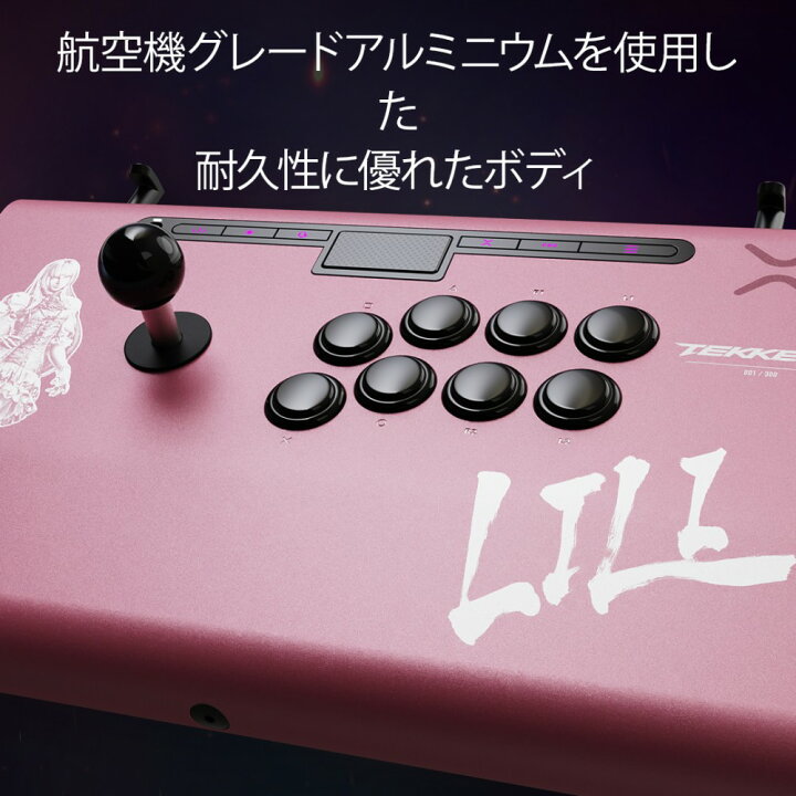 楽天市場】【Victrix公式ストア】 Tekken 8 Lili 鉄拳 Victrix Pro FS 