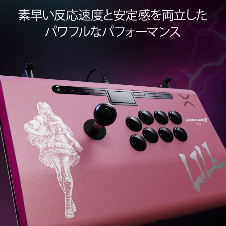 楽天市場】【Victrix公式ストア】 Tekken 8 Lili 鉄拳 Victrix Pro FS 