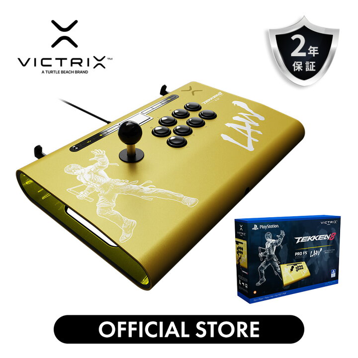 楽天市場】【Victrix公式ストア】 Tekken 8 Law 鉄拳 Victrix Pro FS 