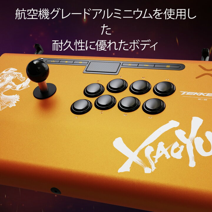 楽天市場】【Victrix公式ストア】 Tekken 8 Xiaoyu 鉄拳 Victrix Pro 