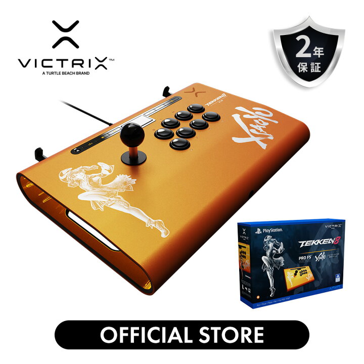 楽天市場】【Victrix公式ストア】 Tekken 8 Xiaoyu 鉄拳 Victrix Pro 