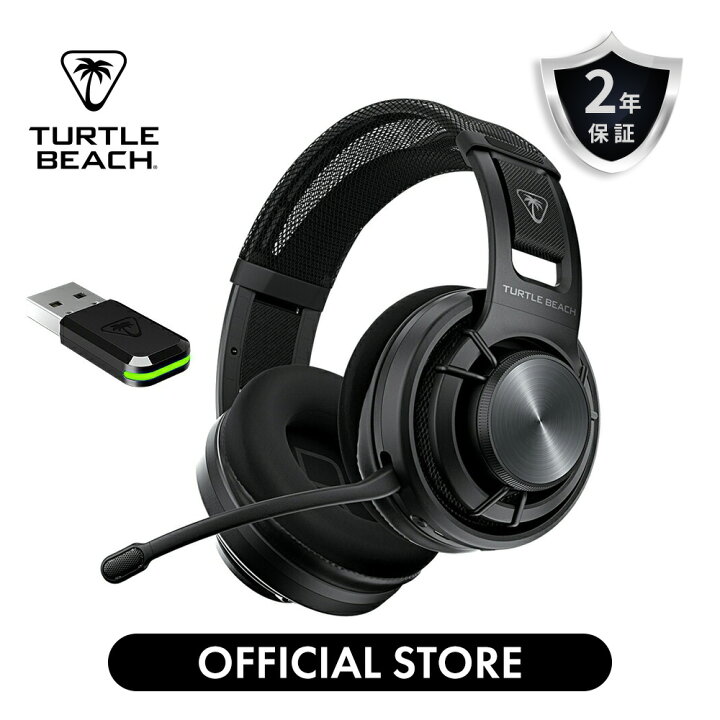 楽天市場】開放型 ワイヤレス ゲーミングヘッドセット Turtle Beach 