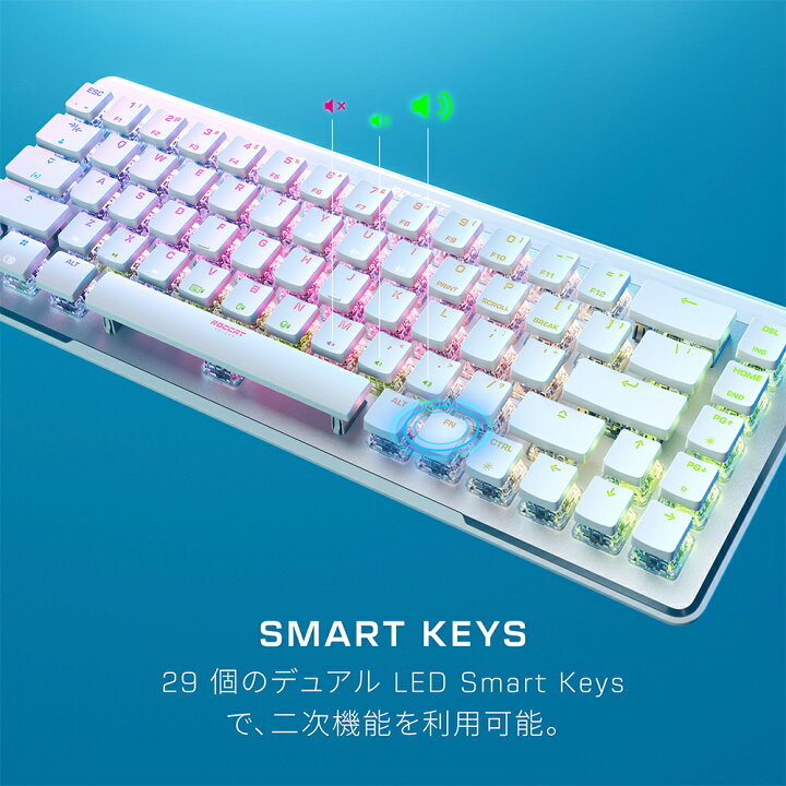 楽天市場】39%OFF! 7/17まで ROCCAT Vulcan II Mini Air ホワイト 日本 