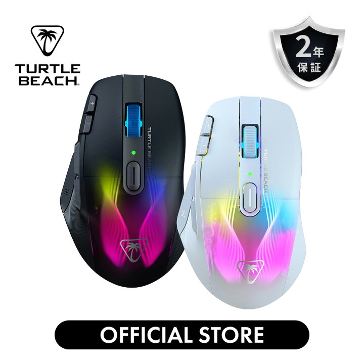 楽天市場】ゲーミングマウス Turtle Beach Kone XP Air 充電ドック付き 