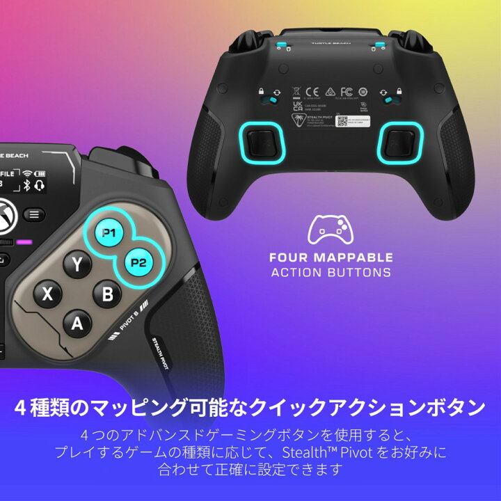 楽天市場】Turtle Beach Stealth Pivot ゲーミング コントローラー 