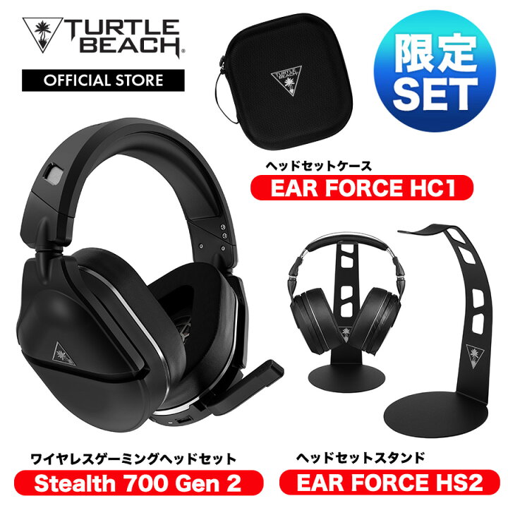 楽天市場】公式限定セット 3点セット ゲーミングヘッドセットTurtle 
