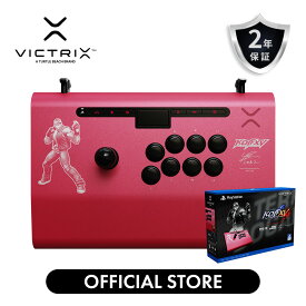 【Victrix公式ストア】 Victrix Pro FS PS5 KOF Terry テリー ボガード キングオブファイターズ アーケードコントローラー Victrix PDP Arcade Fight Stick for PlayStation 5 PC トーナメント アケコン SONY公式ライセンス