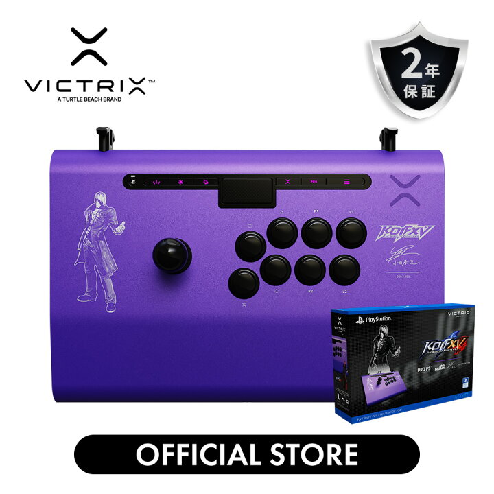 楽天市場】【Victrix公式ストア限定】 Victrix Pro FS PS5 KOF Iori 