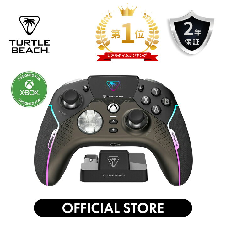 楽天市場】Xbox公認 Turtle Beach コントローラー Stealth Ultra 