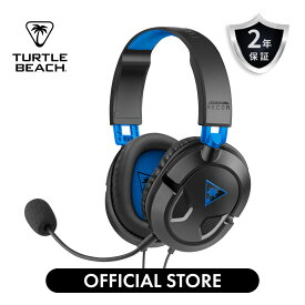 ゲーミングヘッドセット Turtle Beach Recon 50P マルチプラットフォーム対応ゲーミングヘッドセット 有線ゲーミングヘッドセット 軽量デザイン TBS330305