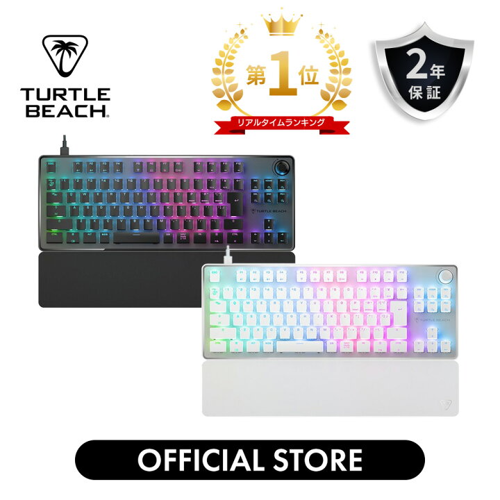 楽天市場】37%OFF! ラピッドトリガー キーボード Vulcan II TKL Pro JP 