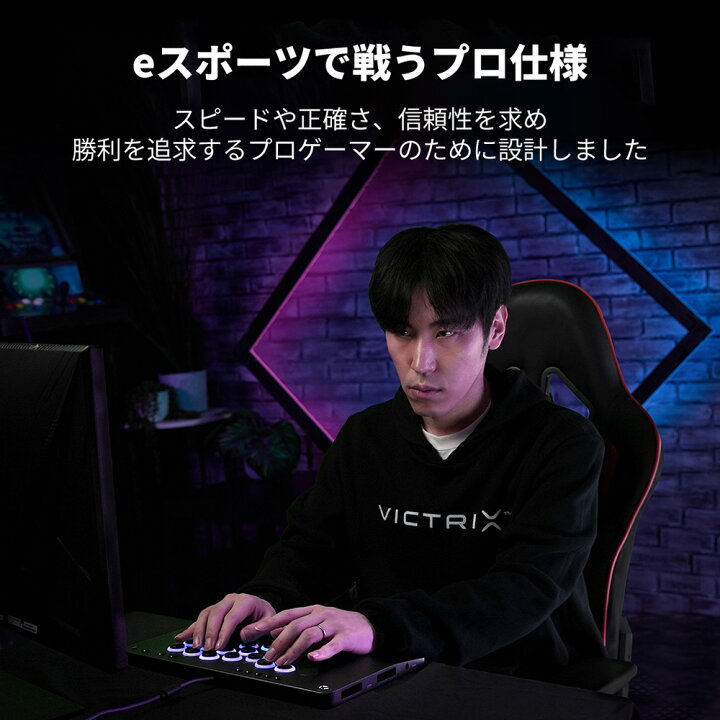 楽天市場】【Victrix公式ストア】Victrix Pro KO Fight Stick XB 