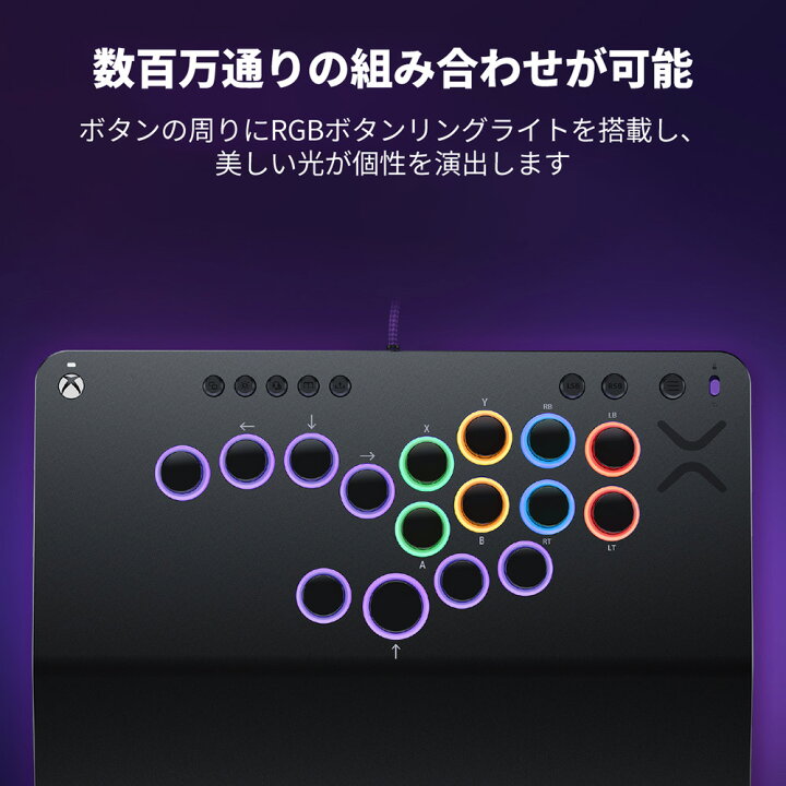 楽天市場】【Victrix公式ストア】Victrix Pro KO Fight Stick XB  