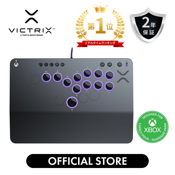 17％OFF SALE 9/18まで！【Victrix公式ストア】Victrix Pro KO Fight Stick XB アーケードコントローラー XBox PC アケコン レバーレス コントローラー ゲーミング 格ゲー XBoxオフィシャルライセンス