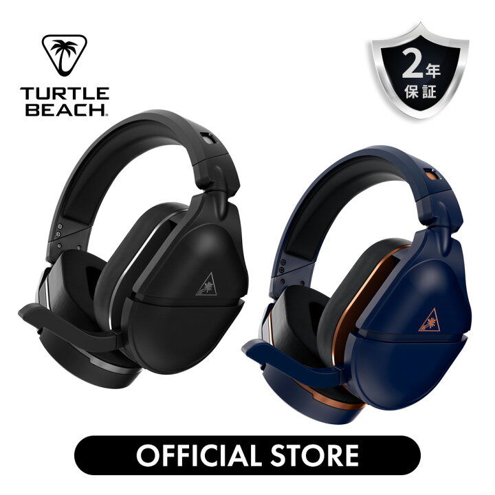楽天市場】Turtle Beach Stealth 700 Gen 2 MAX ゲーミング ヘッド 