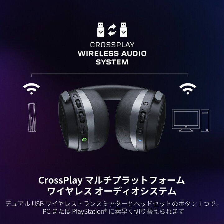 楽天市場】Stealth 700 Gen 3 PC ワイヤレス ゲーミングヘッドセット 