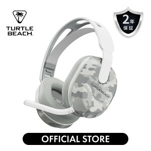 Stealth 500 PS Arctic Camo