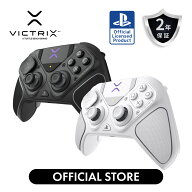 P10倍！【SONY公式ライセンス商品】Victrix by TURTLE BEACH Pro BFG Reloaded ブラック / ホワイト ワイ…