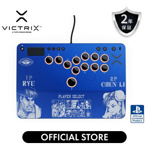 �y5��22�������\��zVictrix Pro KO ���o�[���X �A�P�R�� PS5 PS4 PC�Ή� Capcom PlayStation�������C�Z���X���i RGB�X�C�b�` �z�b�g�X���b�v �l�ԍH�w�݌v