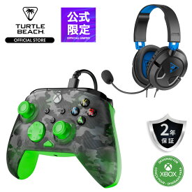 【公式セット】Rematch Core Wired Controller Ghost Black Camo/Green + Recon 50P