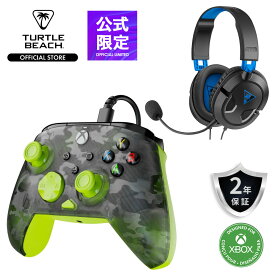 【公式セット】Rematch Core Wired Controller Ghost Black Camo/Yellow + Recon 50P