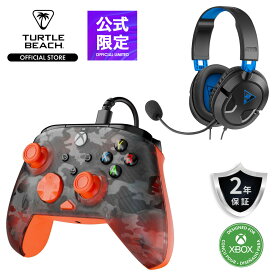 【公式セット】Rematch Core Wired Controller Ghost Black Camo/Orange + Recon 50P