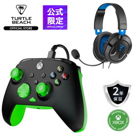 【公式セット】Rematch Core Wired Controller Black Green + Recon 50P