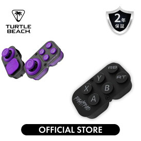 お得な10%OFF！公式限定セット Turtle Beach Victrix Pro BFG ホールエフェクト&ファイトパッド モジュールブラックセット