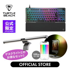 お得な10%OFF！【公式限定セット】ラピッドトリガー キーボード Vulcan II TKL Pro JP ブラック＋イーライト YLTD003 LEDスクリーンモニターライト