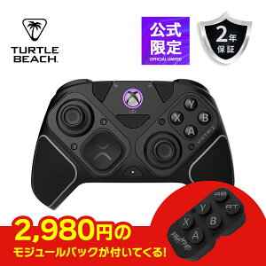 Victrix by TURTLE BEACH Pro BFG Reloaded �t�@�C�g�p�b�h���W���[�� �Z�b�g �u���b�N