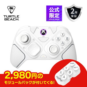 Victrix by TURTLE BEACH Pro BFG Reloaded �t�@�C�g�p�b�h���W���[�� �Z�b�g �z���C�g