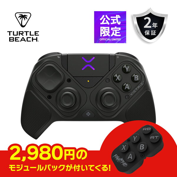 TURTLE BEACH Victrix Pro BFG Reloaded PC コントローラー ファイトパッドモジュール