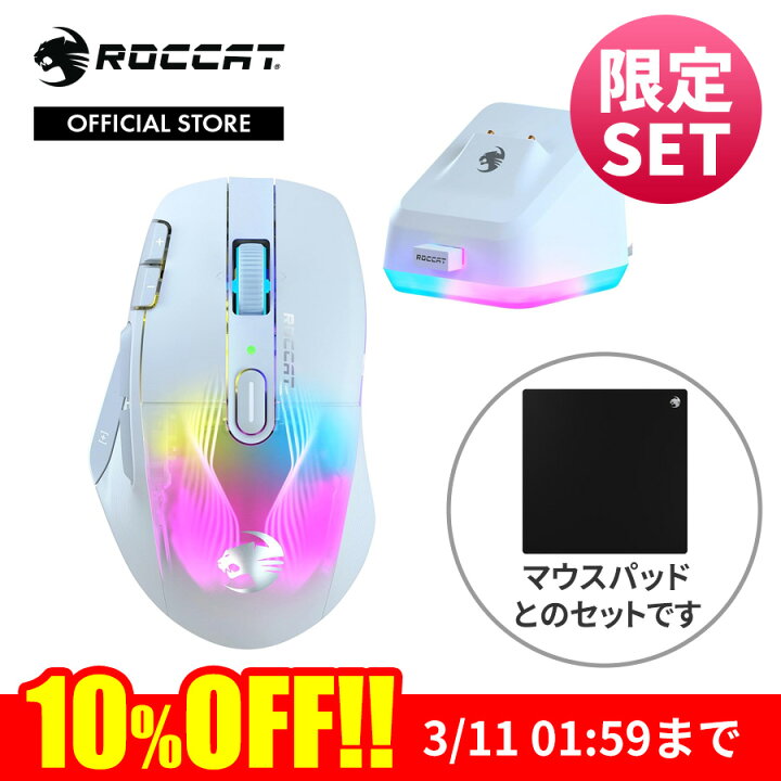 楽天市場】10%OFF! マウスパッド セット ROCCAT Sense Core Square付き 
