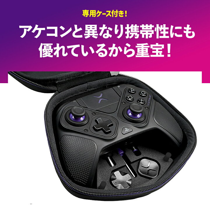 楽天市場】Victrix Pro BFG ps5 ps4 PC コントローラー 背面 ボタン 