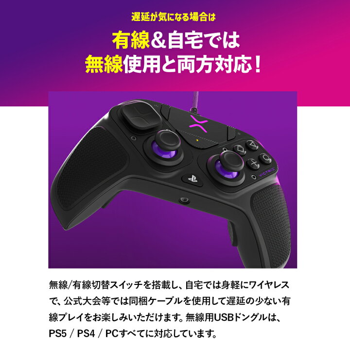 楽天市場】【Victrix公式ストア】コントローラー Victrix Pro BFG ps5 