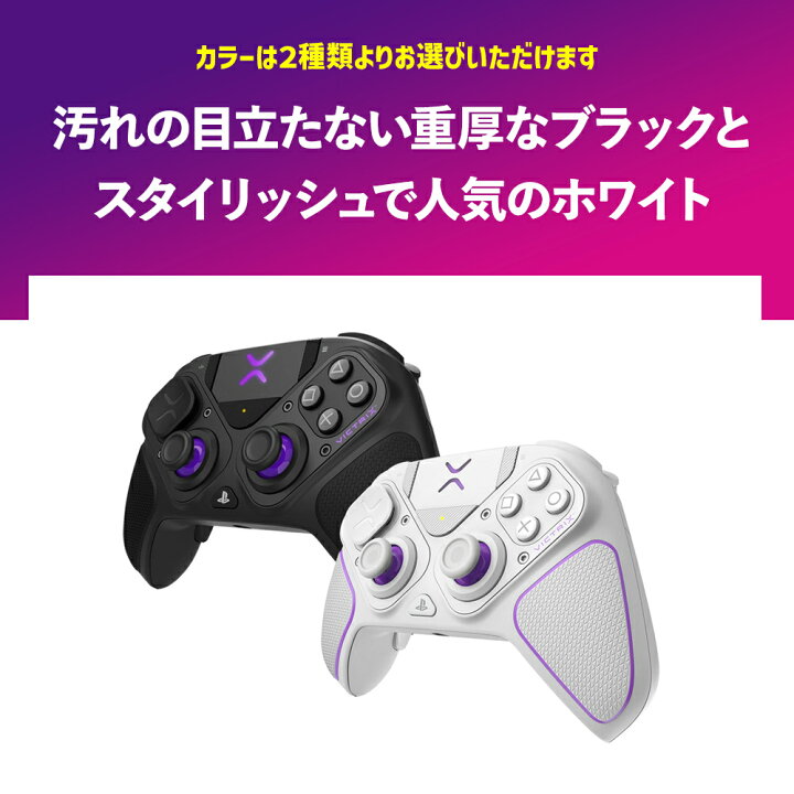 楽天市場】Victrix Pro BFG ps5 ps4 PC コントローラー 背面 ボタン 