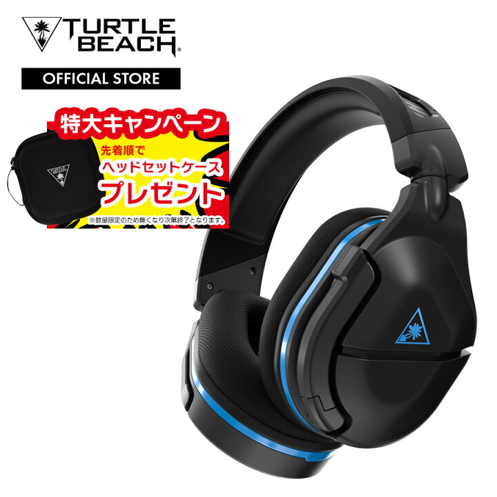 楽天市場】Turtle Beach ゲーミングヘッドセット Stealth 600 Gen 2 