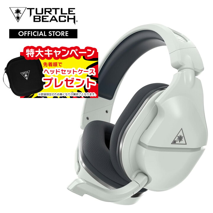 楽天市場】Turtle Beach ゲーミングヘッドセット Stealth 600 Gen 2  