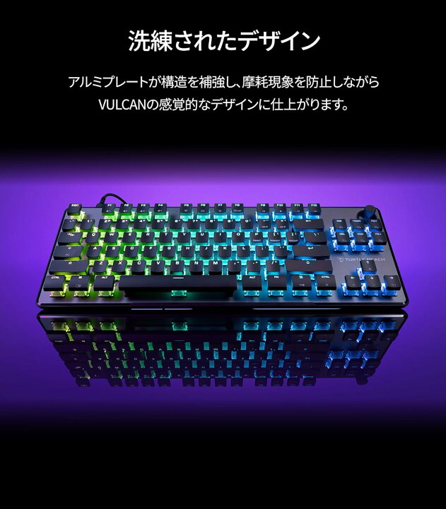 楽天市場】37%OFF! ラピッドトリガー キーボード Vulcan II TKL Pro JP 