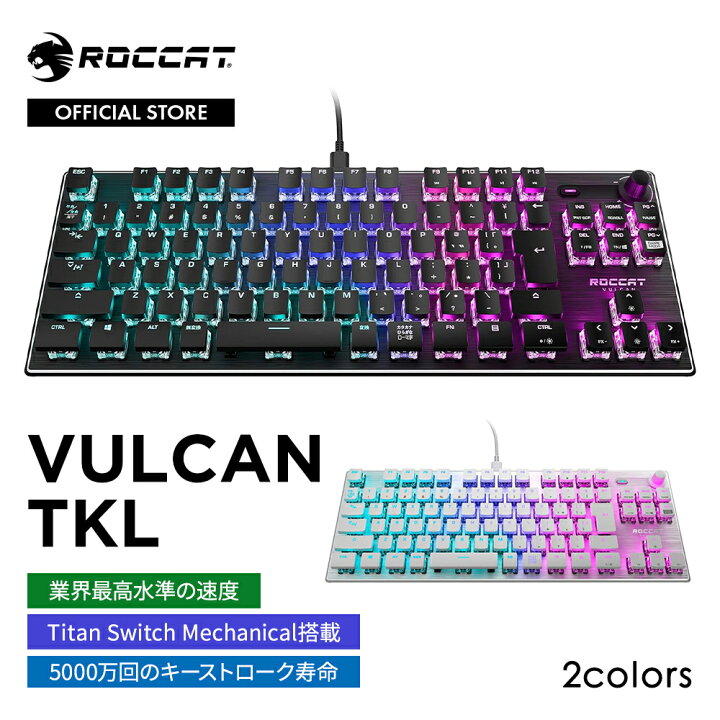 楽天市場】SALE! 8/9まで! ROCCAT ロキャット Vulcan TKL JP 