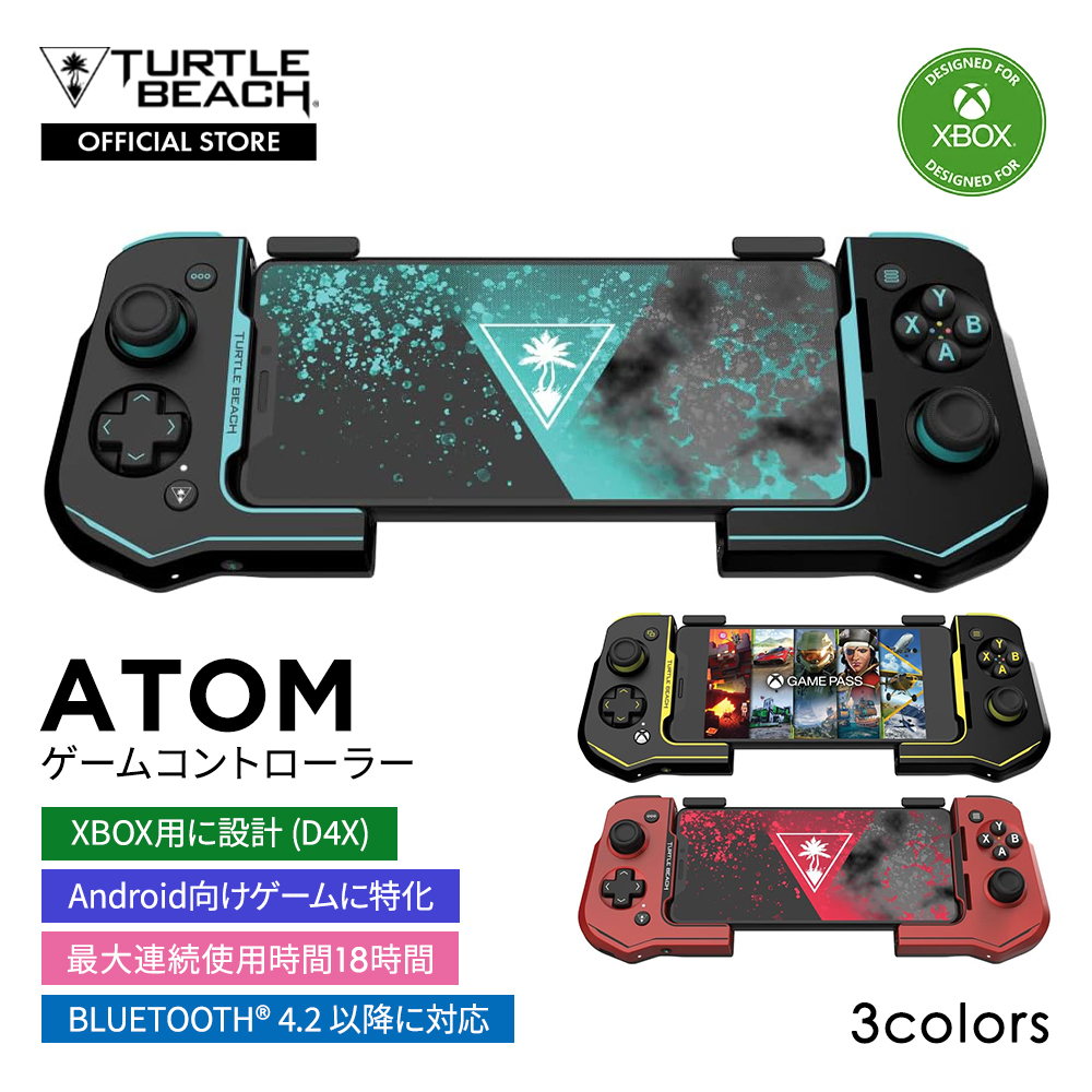 楽天市場】Turtle Beach Atom ゲーム コントローラー ゲームパッド PC