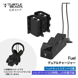 Turtle Beach Fuel Dual チャージャー コントローラー ゲームパッド PC 充電器 Xbox 純正コントローラー 専用充電ドック TBS-0030-05
