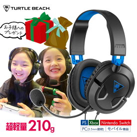 ゲーミングヘッドセット Turtle Beach Recon 50P マルチプラットフォーム対応ゲーミングヘッドセット 有線ゲーミングヘッドセット 軽量デザイン TBS330305